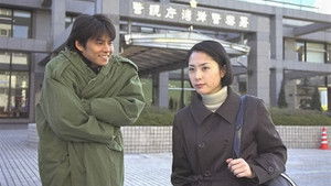 Poster for Detective Salaryman's First Difficult Case Poster for Detective Salaryman's First Difficult Case