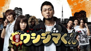 Poster for Episode 1