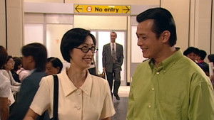 Poster for Episode 15