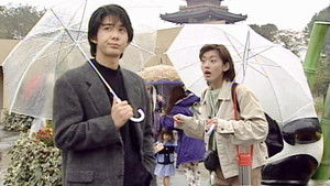 Poster for Never Going to Leave You Again