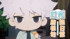 Poster for The Daily Life in Lighttime Short Episode 12 Poster for The Daily Life in Lighttime Short Episode 12