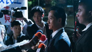 Poster for The Separation of Anti-separation