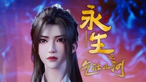 Poster for Episode 16 Poster for Episode 16