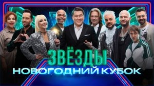Poster for Episode 9