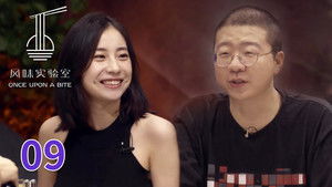 Poster for Episode 9