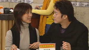 Poster for Episode 443