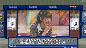 Poster for Trapezium Acting Ability Training Part 2