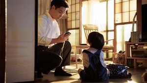 Poster for Episode 1