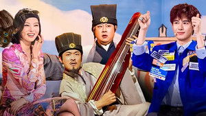 Poster for S2 Reaction EP1 Poster for S2 Reaction EP1