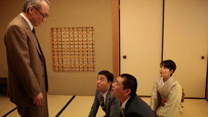 Poster for Episode 12