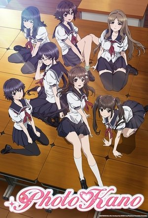 Photo Kano