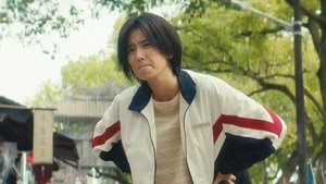 Poster for Episode 12