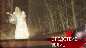 Poster for Episode 33