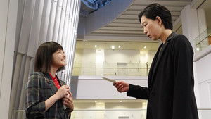 Poster for Episode 7