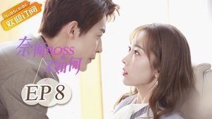 Poster for Episode 8