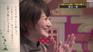 Poster for Ikoma Rina Graduation Special