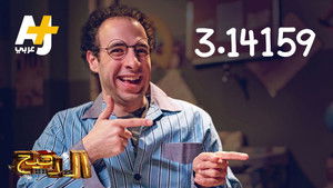 Poster for Episode 20