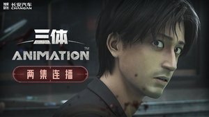 Poster for Distant Shooter