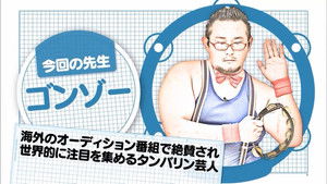 Poster for I Can Learn This In 1 Month Showcase Part 3 and 16th Single Senbatsu