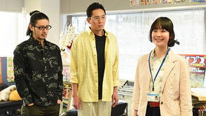 Poster for Episode 1