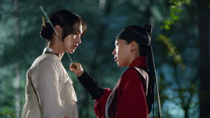 Poster for Second Chance