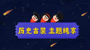 Poster for Episode 229 Poster for Episode 229