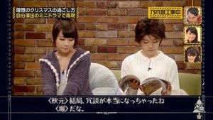 Poster for Delusional Christmas 2015