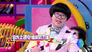 Poster for Episode 18