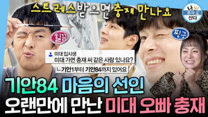 Poster for Episode 618 Poster for Episode 618