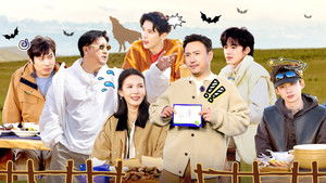 Poster for Episode 2 (Part 2) Poster for Episode 2 (Part 2)