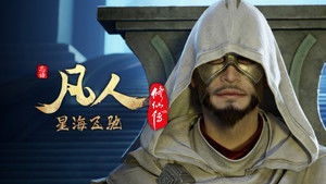 Poster for Episode 85