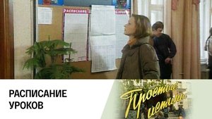 Poster for Episode 68