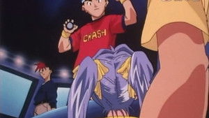 Poster for The unknown Hyper Dragon