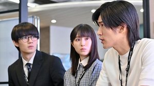 Poster for Episode 7