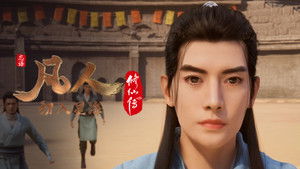 Poster for Episode 68