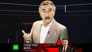 Poster for Episode 32