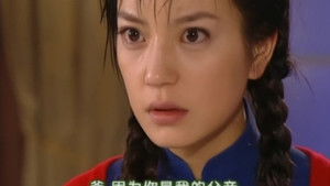 Poster for Episode 2