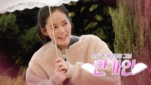 Poster for Isn't It Good In Gurye? (2)