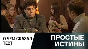 Poster for Episode 292