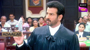 Poster for Khooni Professor Part - 1