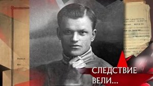 Poster for Episode 26