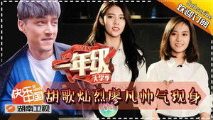 Poster for Episode 9 Poster for Episode 9