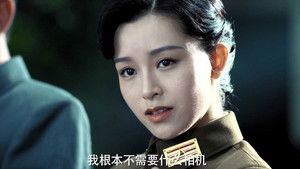 Poster for Episode 1