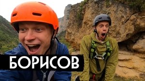 Poster for Episode 11