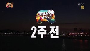 Poster for Freeway Song Festival 2013: Part 3