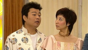 Poster for Episode 90