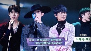 Poster for Concert EP2