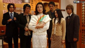 Poster for A Trap in the Slit: The Teleporting Woman Mystery Solved