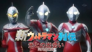 Poster for Episode 1