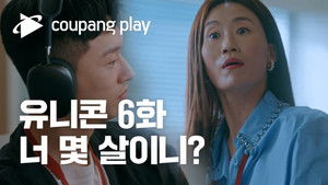 Poster for Episode 6 Poster for Episode 6